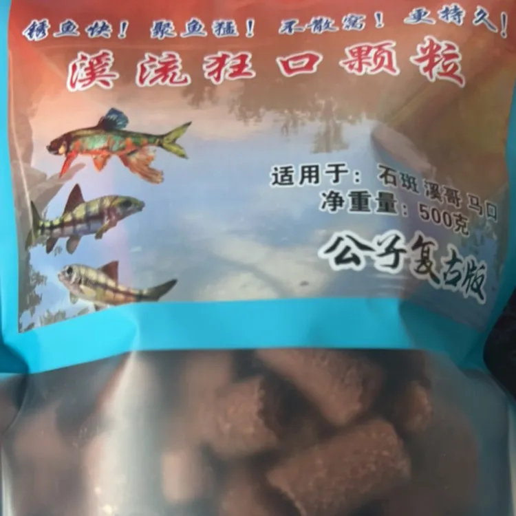 加强版16mm高温膨化大颗粒溪流钓诱鱼快留鱼久石斑鱼窝料500克