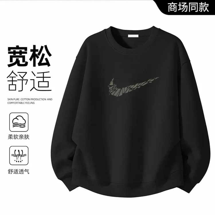 一折专区丨奥莱专柜丨2025新款春秋圆领卫衣宽松大码潮牌休闲上衣