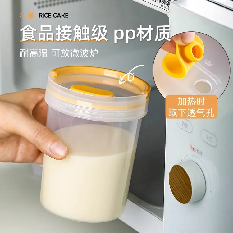 豆浆杯家用便捷外带随手杯可微波炉早餐杯密封牛奶耐高温热饮水杯