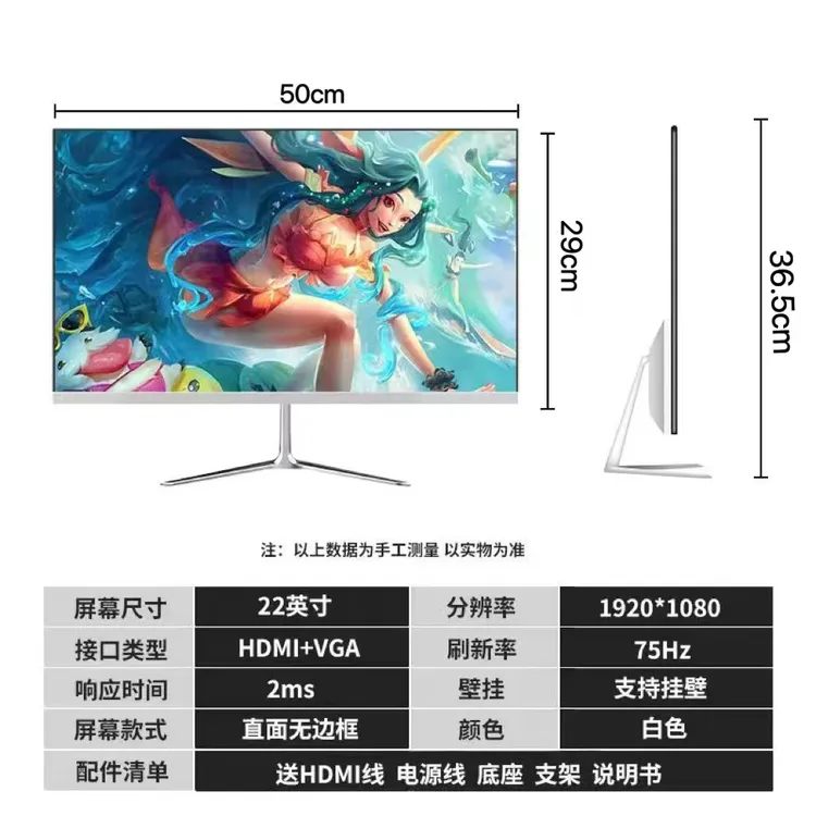 24寸显示器27寸165hz高清曲面台式电脑22寸电竞游戏2k监控屏幕IPS
