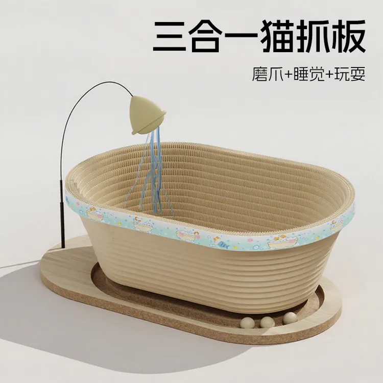 特大号加厚多层椭圆猫抓板猫窝一体耐抓不掉屑猫咪用品