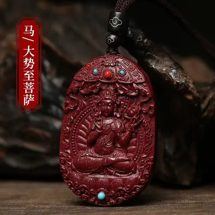 含辰砂工艺品 【师傅推荐】天然朱砂本命佛紫金砂含辰砂工艺品吊坠