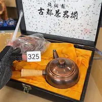 中古物品默认微瑕no退no换