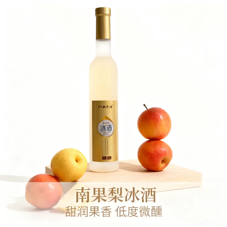 12度南果梨冰酒甜型微醺精选原材料