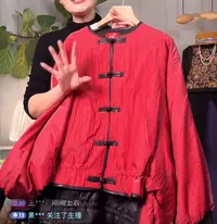 【红豆】红shop2025秋冬新中式红色真丝棉廓形时尚短外套