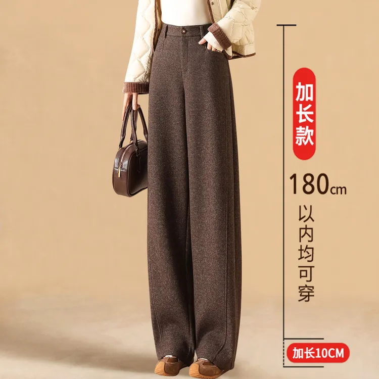 高腰加长休闲弯刀裤女高个子175秋冬季新款羊绒阔腿170显瘦拖地裤