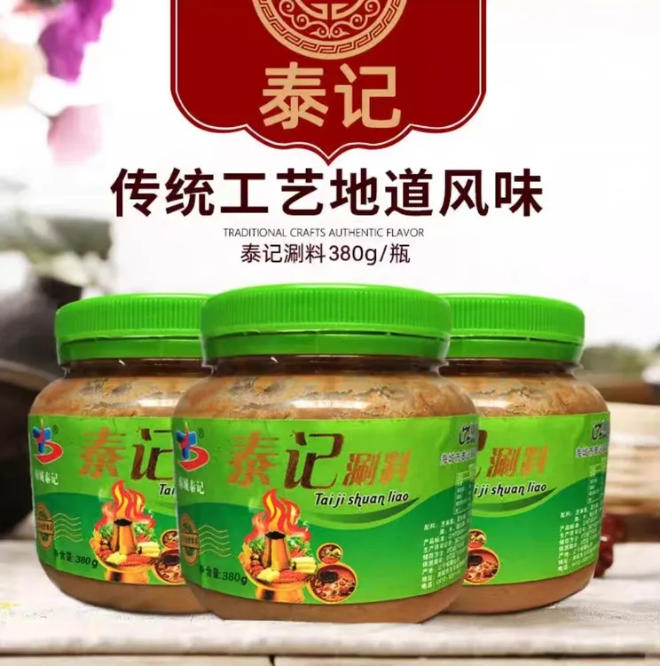 海城泰记380g涮火锅蘸料麻酱花生酱芝麻韭菜花拌面酱老北方口味