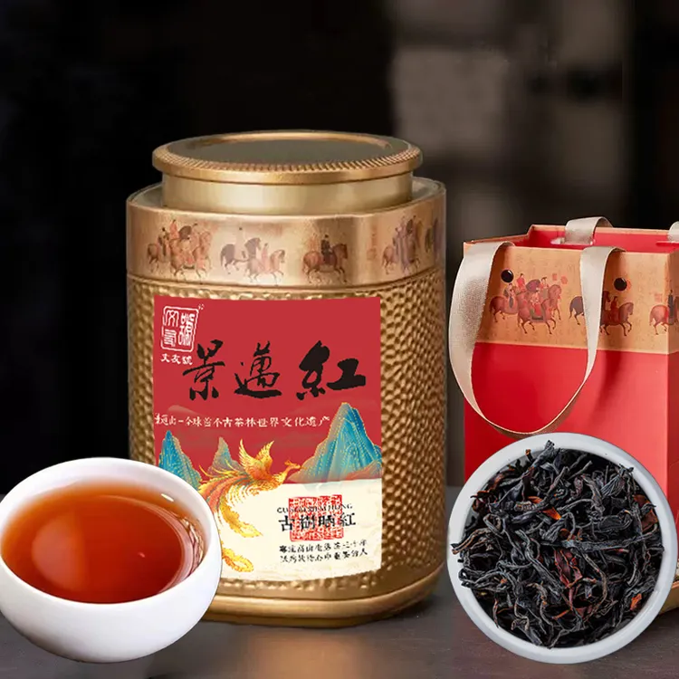 文友号2025云南景迈山古树红茶晒红天然高级复合型花果香气蜜甜韵