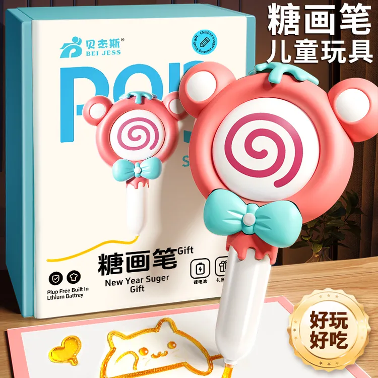 儿童糖画笔套装好吃画糖人可食用3d打印糖化笔diy手工具全套摆摊