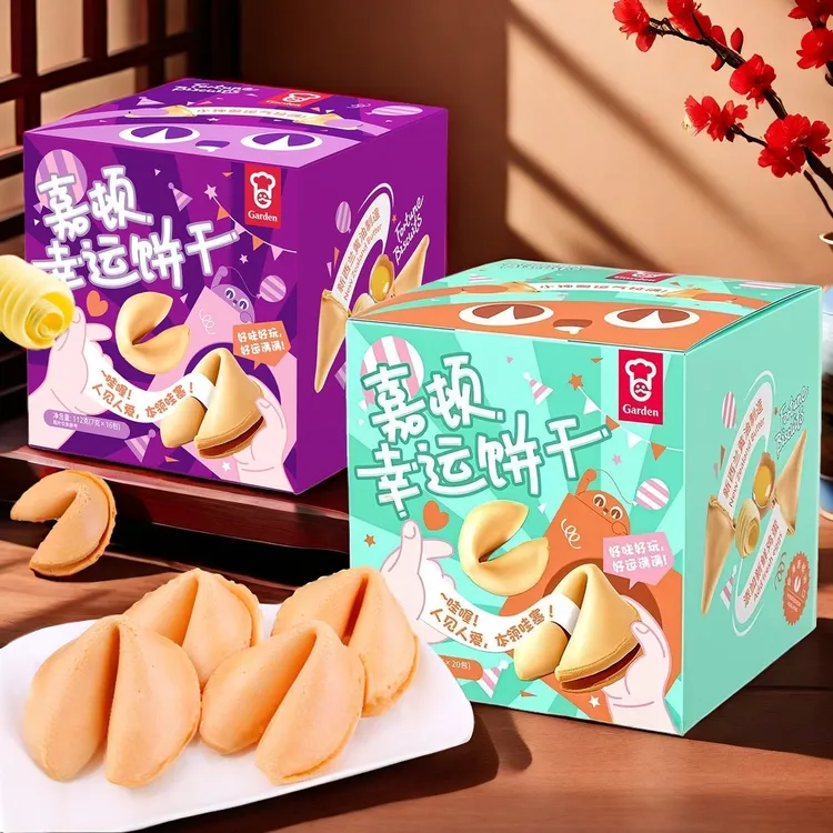 嘉顿饼干独立包装香港原装幸运饼干内含纸条黄油薄脆休闲零食点心