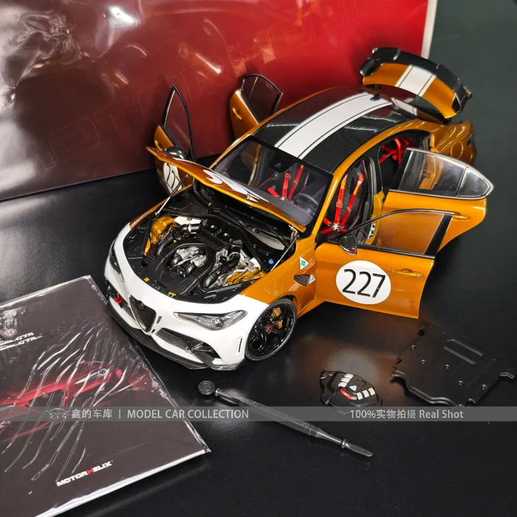 MH MOTORHELIX 1:18 阿尔法罗密欧朱丽叶GTAm 正版授权合金车模