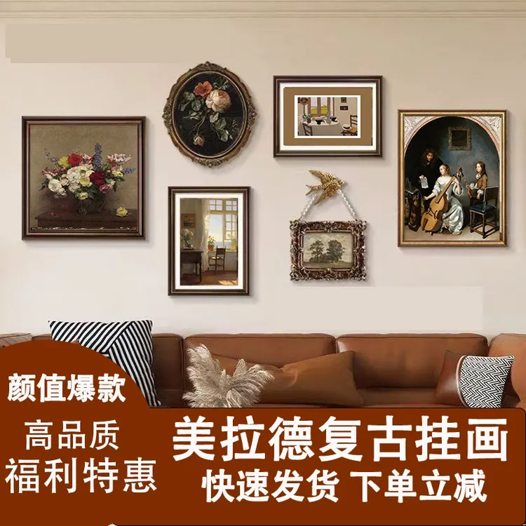 艺术餐厅卧室组合装饰壁画