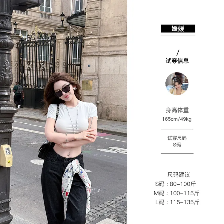 媛媛【内搭张力感】白色新款正肩女t恤短袖修身显瘦百搭上衣#T0741