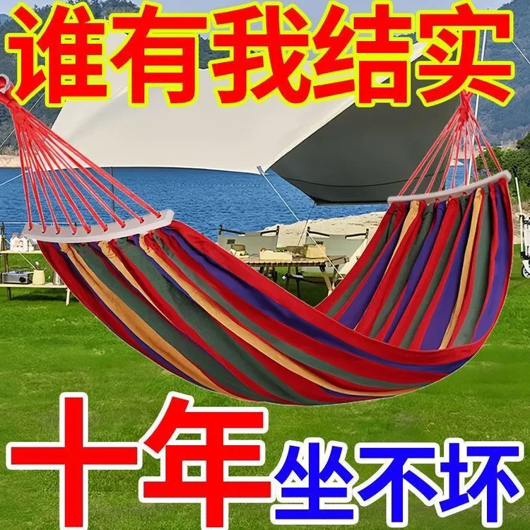 户外加大吊床防侧翻加厚帆布秋千学生宿舍寝室便捷透气耐用