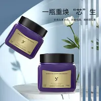 伊蓓秀氨基酸柔护顺滑发膜