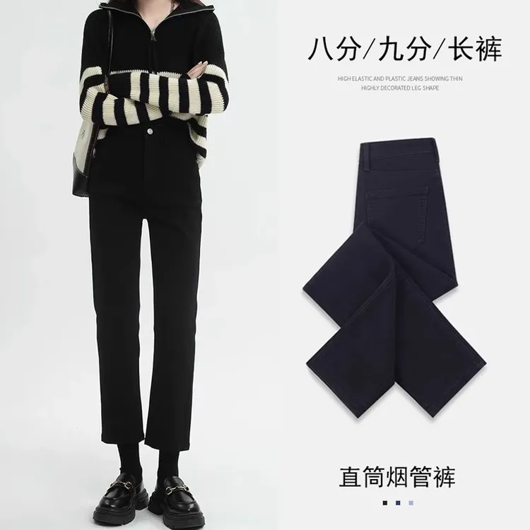 拉夏贝尔黑色烟管直筒牛仔裤女2025年新款秋冬加绒高腰显瘦九分裤