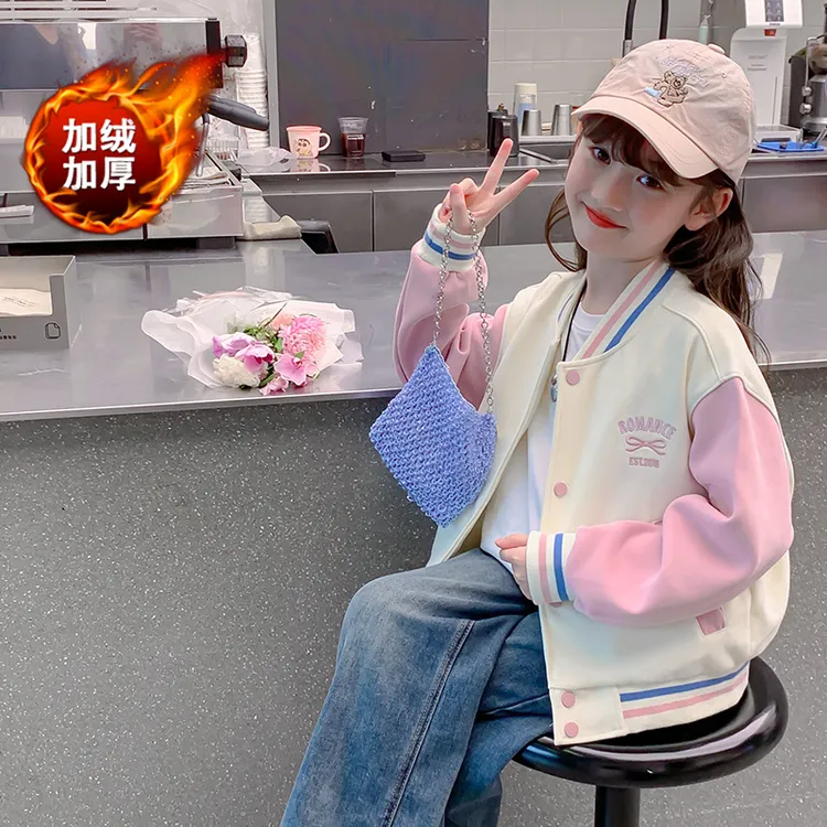 女童外套加绒2024新款洋气儿童棒球服秋冬款小女孩运动秋季上衣潮