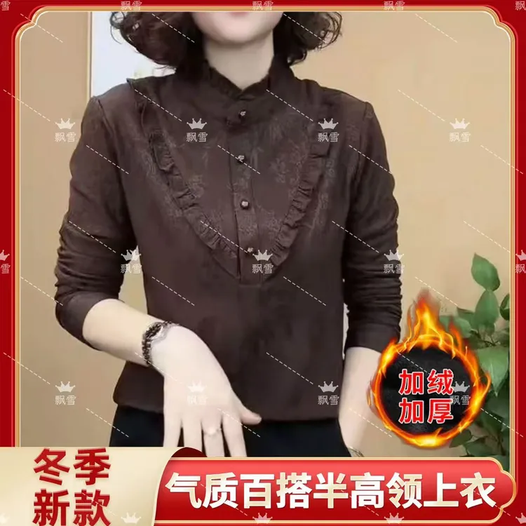 秋冬新款木耳边时尚气质百搭半高领木耳边套头减龄显瘦加绒打底衫