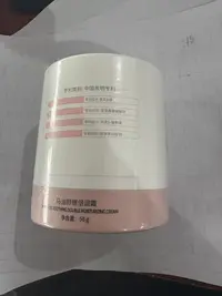 19丽子家百货80马马