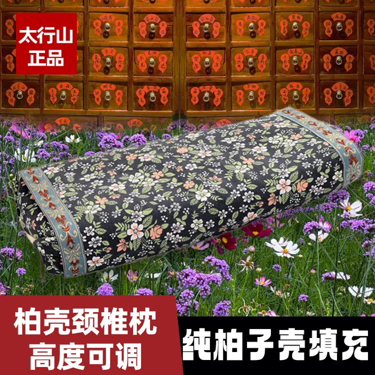 （纯柏籽壳）成品枕头枕芯白转黑高低可调深度睡眠宫廷风老粗布枕头