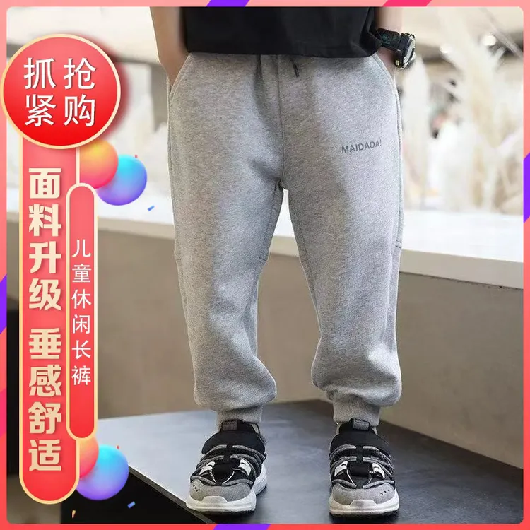 男童运动裤春秋款运动洋气薄款卫裤宽松儿童裤子