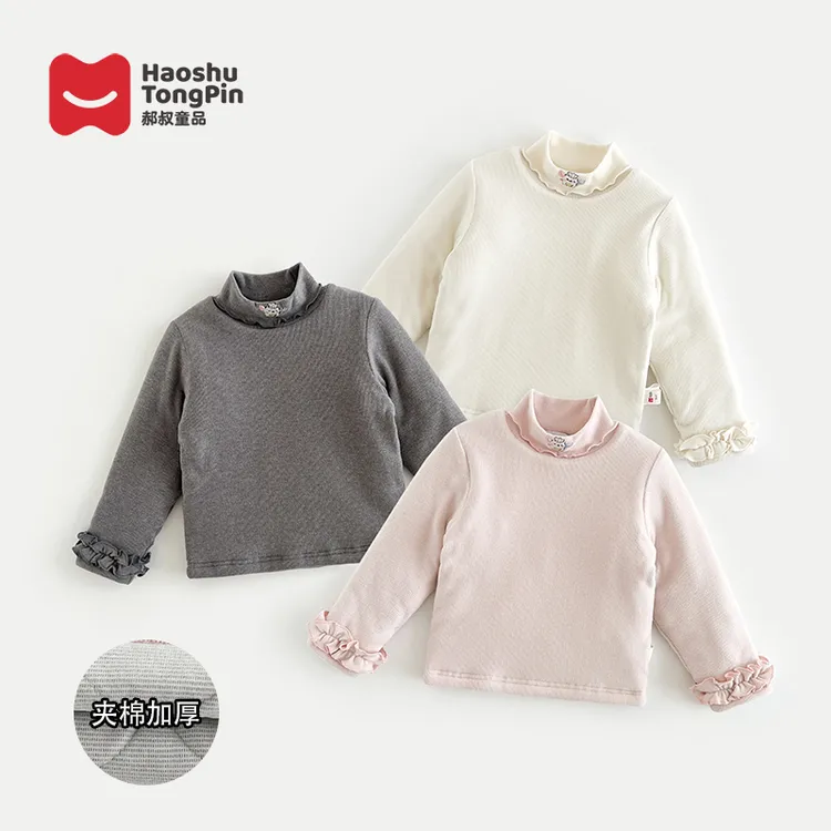 郝叔童品冬季新款2025时尚女童洋气百搭网红夹棉打底衫潮kkHZ5401