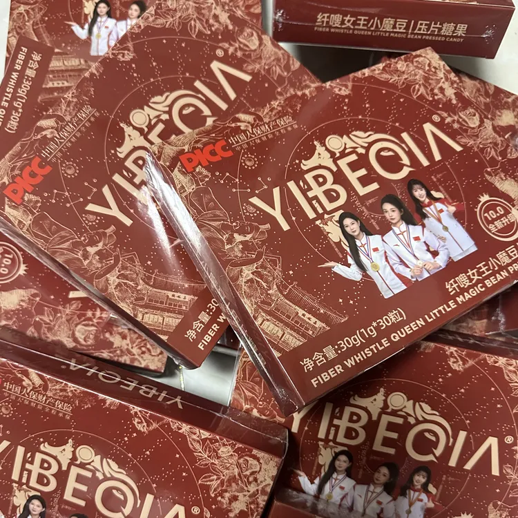 微商同款纤嗖女王糖果