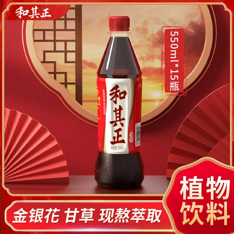 和其正 植物凉茶草本饮料550ml*15整箱 火锅解腻清爽伴侣饮品速发
