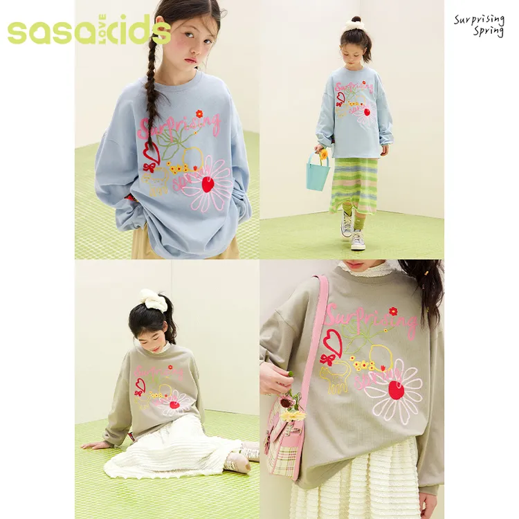 sasakids【SPRING小雏菊】宽松仿手绣花上衣舒适百搭两面穿春款卫衣