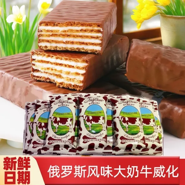 俄罗斯风味大奶牛巧克力国产威化饼干巧克力休闲零食奶牛威化饼干