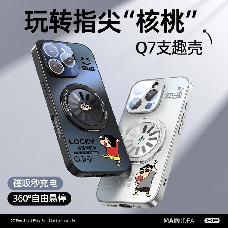 【Q7支趣壳】适用苹果16promax手机壳新款苹果15磁吸防摔保护壳高级