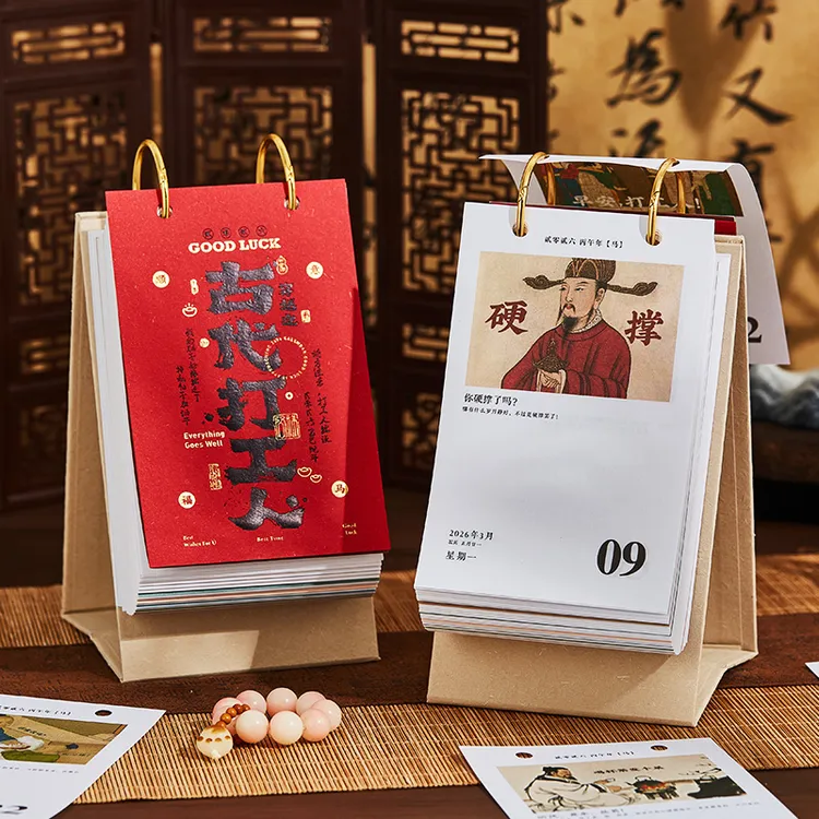 2026年穿越之古代打工人日历创意趣味高颜值办公室桌面摆件可定制