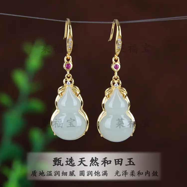 天然正品和田玉葫芦耳环女 银镶玉耳坠中式国风玉石耳饰 福禄双全
