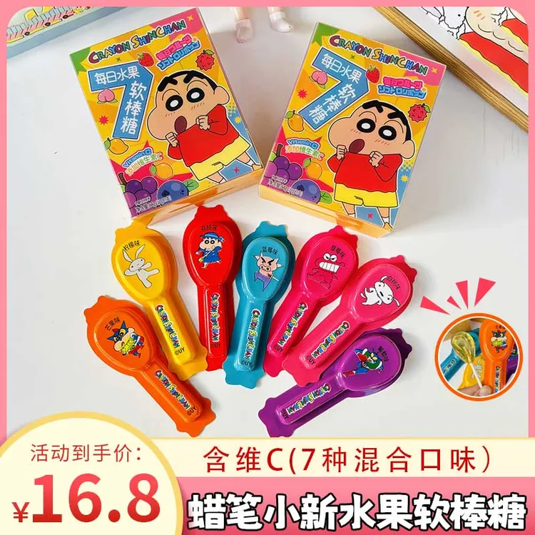 蹦乐乐蜡笔小新水果软棒糖含维C7种口味儿童零食可爱Q弹休闲