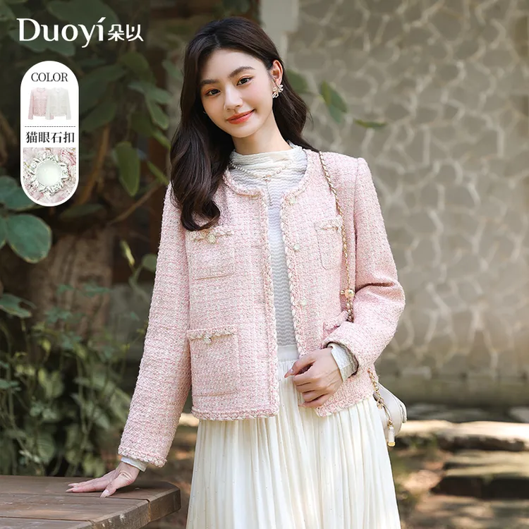 朵以2025秋季新款时尚气质小香风轻奢圆领上衣粉色外套39VQ437076