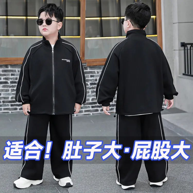 小胖墩儿童套装男童中大童青少年秋装外套套装胖童装男童加肥加大