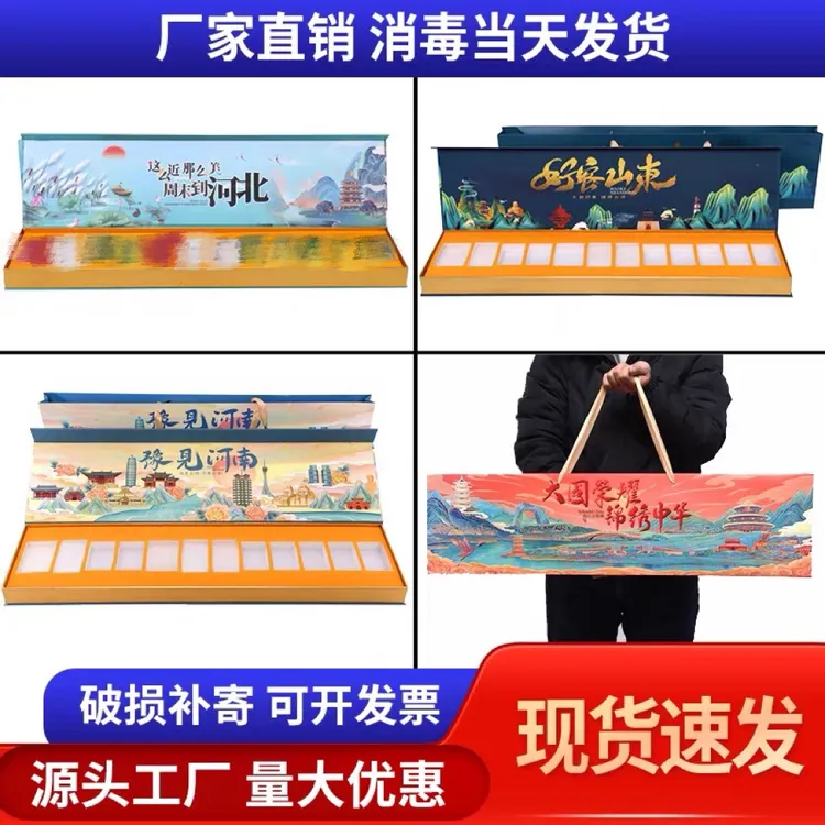 【七夕情人节】这么近那么美 河北一米磁吸 豫见河南大国荣耀山东