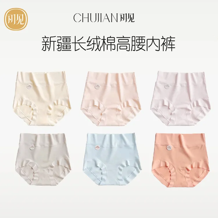 夏季高腰女士内裤全棉100%纯棉抗菌独立包装短裤女款热销第一名