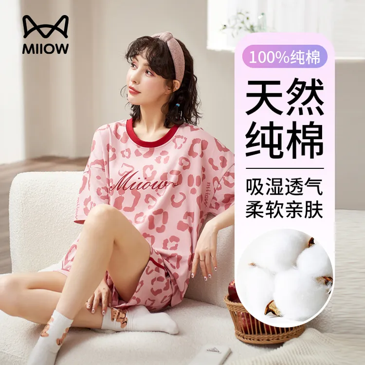 蕉晚100%纯棉女款爆款带胸垫薄款睡衣2025新款夏季款短袖短裤套装