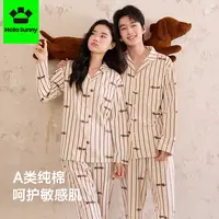 【巴图&博谷优享】HelloSunny睡衣男士纯棉家居服套装长袖长裤