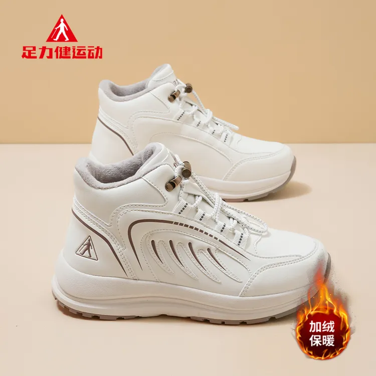 足力健送长辈好礼冬季新款妈妈鞋棉鞋爸妈鞋一脚蹬皮面防滑爸妈穿