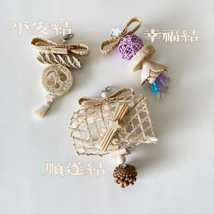 节节如意三件套|鹦鹉啃咬玩具天然安全解闷磨嘴用品