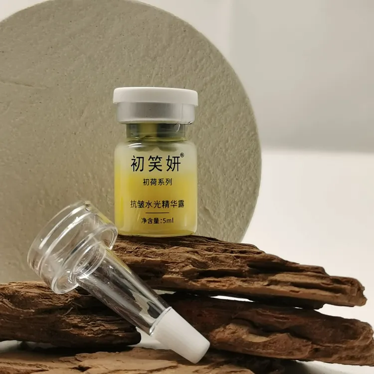 溶纹液补皱纹填凹陷收毛孔溶纹提拉