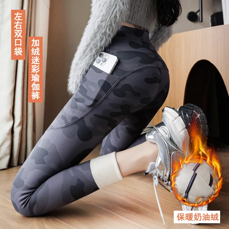 秋冬加绒迷彩瑜伽裤高腰双口袋收腹鲨鱼裤保暖抗风大码外穿打底裤