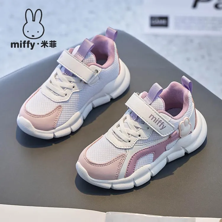 Miffy米菲秋季新款6岁女童网面透气运动鞋魔术贴轻盈缓震跑步鞋潮