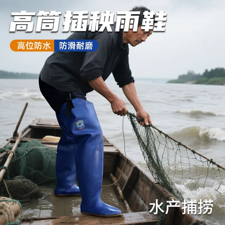 男女插秧靴捕鱼鞋超高筒雨靴下田栽秧防水鞋涉水雨靴过膝插秧鞋