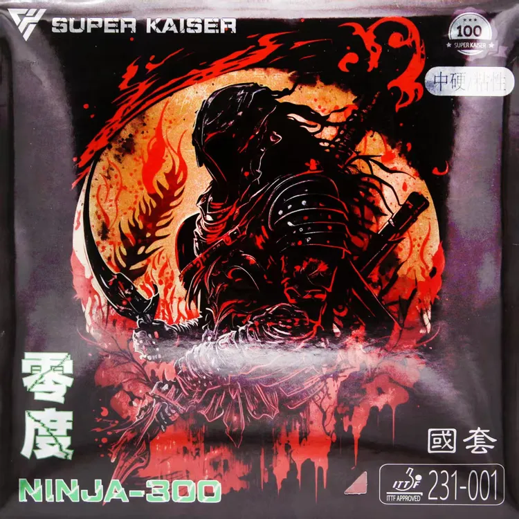 超皇尼佳300NINJA-300正品防伪超皇零度国套反胶