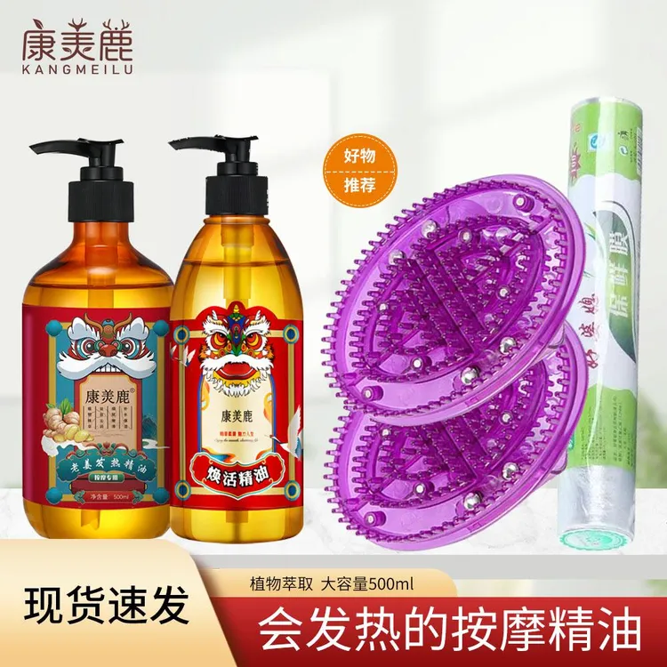 【工厂价】经络刷摩羯刷按摩器家用五行经络刷身体按摩刷套餐更划算