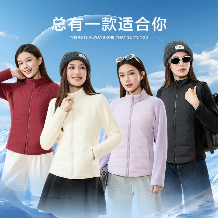 2025年新款立领小蛮腰羽绒服轻薄时尚休闲拼接运动修身保暖外套