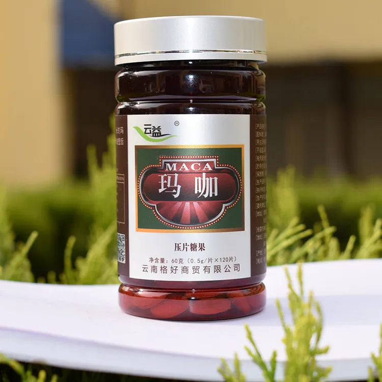 云益纯黑玛卡片60g云南丽江破壁压片纯黑玛咖片